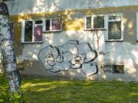 atek